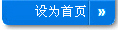廣告