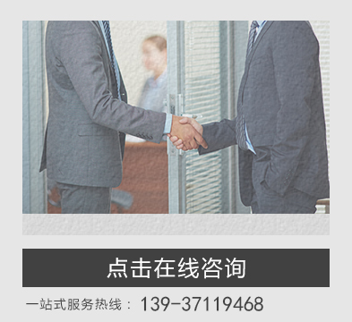 人才招聘