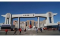 東方和利結(jié)識(shí)擁有藍(lán)天、白云、碧水的尼爾基第一中學(xué)