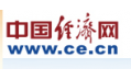 榮獲全國質(zhì)量檢驗穩(wěn)定合格產(chǎn)品和全國質(zhì)量誠信先進(jìn)企業(yè)展示