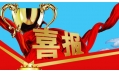 做文明少年，共建美麗校園