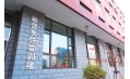 以人品打造精品，以精品服務(wù)社會(huì)