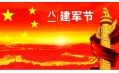 哪有歲月靜好，只不過有人負(fù)重前行！向中國軍人致敬！