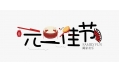 2019年的第一天 溫故?知新！