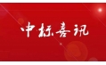 東方和利上演帽子戲法，實現(xiàn)一日連中三元！