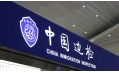 戰(zhàn)“疫”國(guó)門(mén)，遼寧出入境邊防檢查總站，做一線抗疫人，織密疫情防控安全網(wǎng)