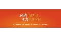 阿里、萬(wàn)科都在養(yǎng)豬，跨界養(yǎng)豬真的賺錢(qián)嗎？