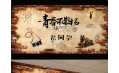 【東方和利廚房工程】畢業(yè)不說(shuō)再見！遼寧昌圖第一高級(jí)中學(xué)
