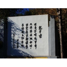 三烀一炸、蒙古鍋茶，塞外蘇杭，魅力扎蘭的食堂...