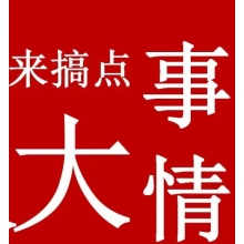百年鋼鐵，給500強(qiáng)做廚具，杠杠滴！
