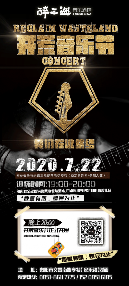 http://www.s2407.cn/userfiles/images/20200721072508-728102076.png